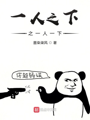 动漫同人H黄漫画