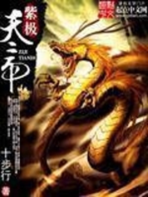 假戏成真漫画全集免费土豪漫画