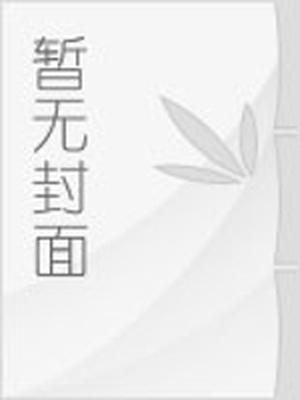 暮江吟的诗意100字