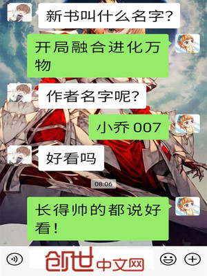 娇妻帮老人雄风