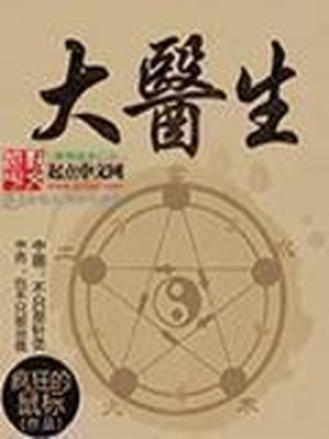 都市鞋匠漫画无遮羞版哪看