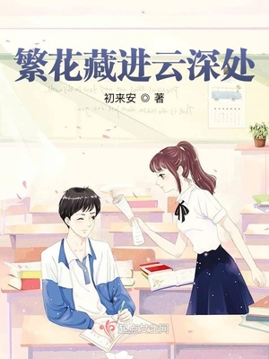 放荡的小yi子小黄文